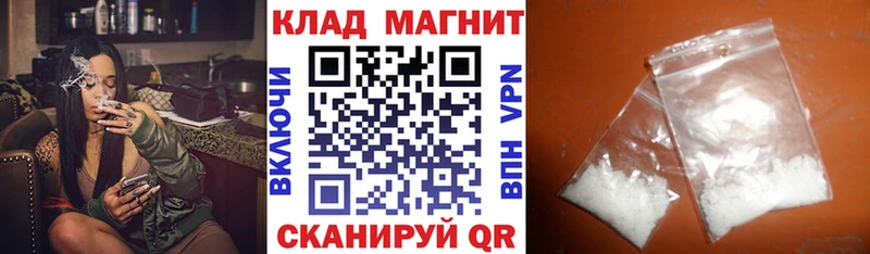 Меф Нурлат