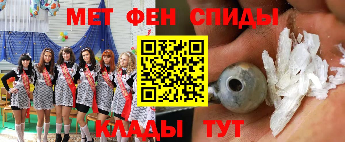 Нурлат  АМФ  Вход с VPN  Амфетамин Розовый 