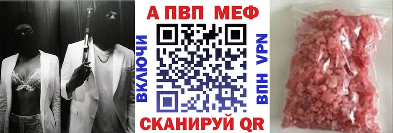 mega ONION Нурлат Alpha PVP Соль