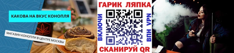 Печенье с ТГК марихуана  Нурлат 