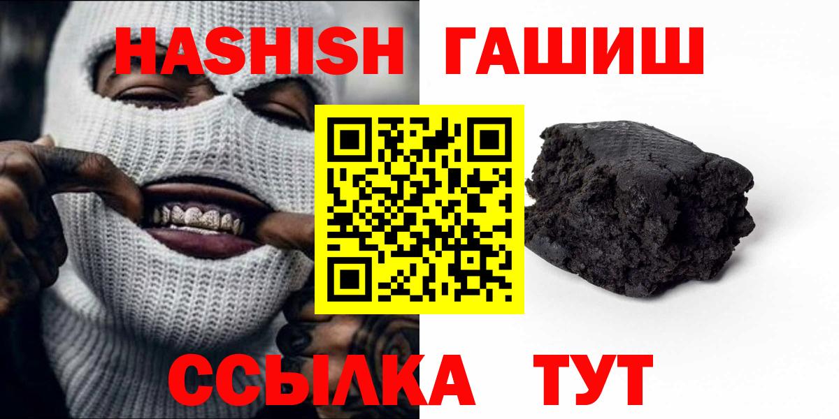 Нурлат  ГАШ VHQ  ГАШ  Вход с VPN 