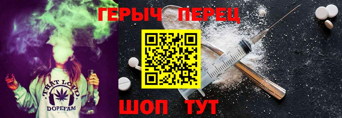 ГЕРОИН  Героин белый  Вход с VPN  Нурлат 