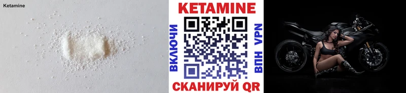 Кетамин ketamine  Нурлат 