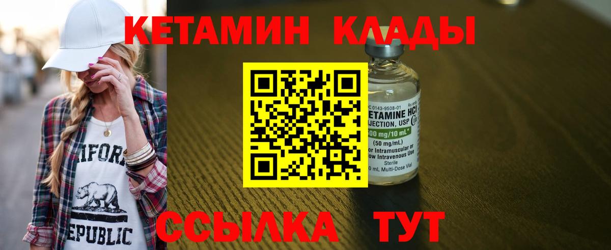 Меф МЯУ МЯУ   Нурлат  Кокаин  Вход с VPN  LSD-25  Каннабис  MDMA 