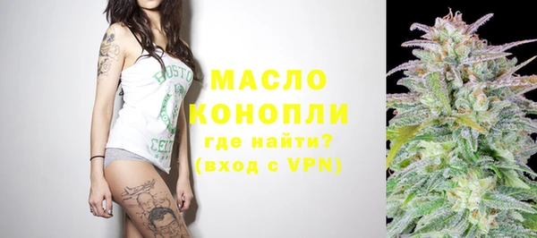 герыч Болохово