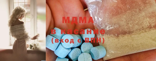 метамфетамин Нязепетровск