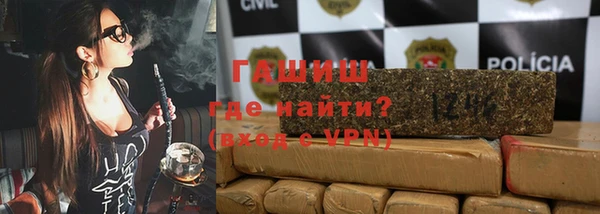 метамфетамин Няндома