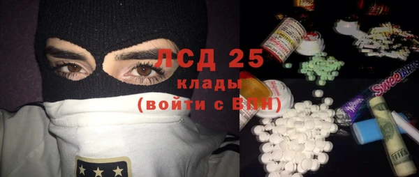 герыч Болохово