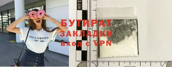 метамфетамин Нязепетровск