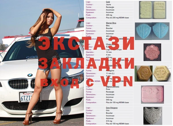 прущие грибы Осташков