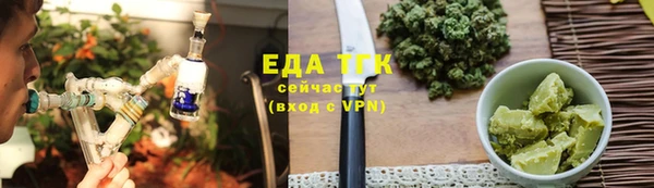 ALPHA PVP Сосновый Бор