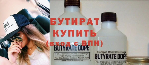 герыч Болохово