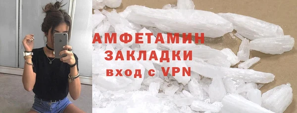 дистиллят марихуана Бутурлиновка
