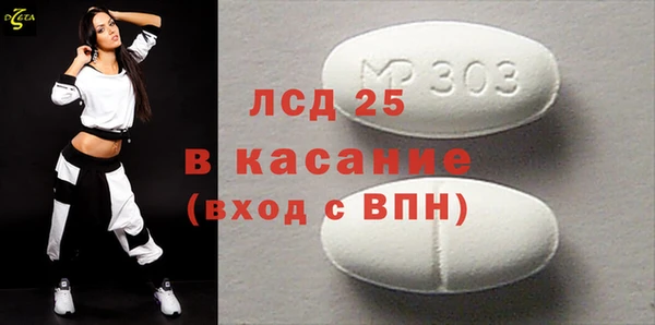 метамфетамин Няндома