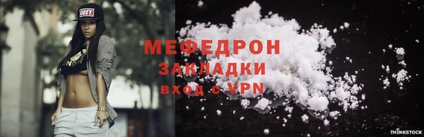 марки nbome Болотное
