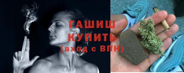 мяу мяу кристалл Беслан