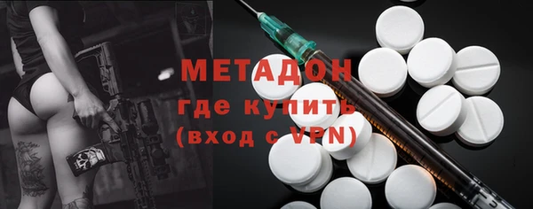 кристаллы Валдай