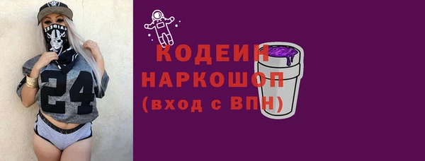 мет Осинники