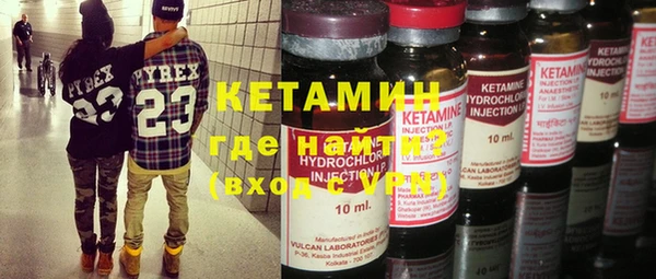 кристаллы Валдай