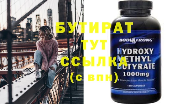 кокс Болхов