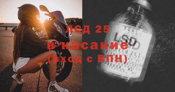 герыч Болохово