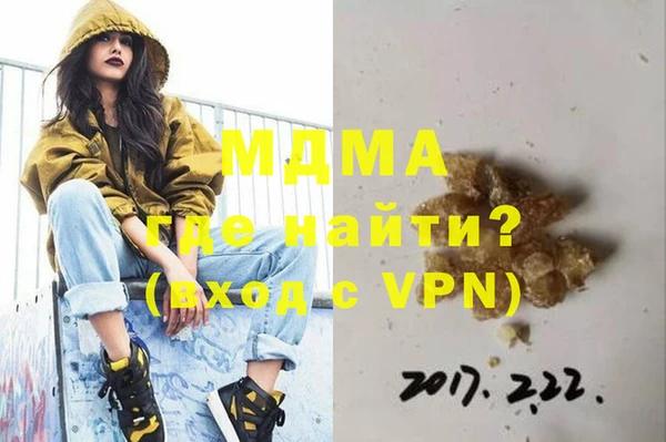 дистиллят марихуана Бутурлиновка