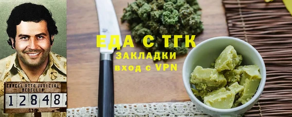гашиш Валуйки