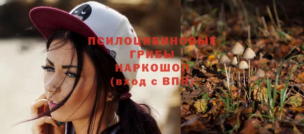 дистиллят марихуана Бутурлиновка