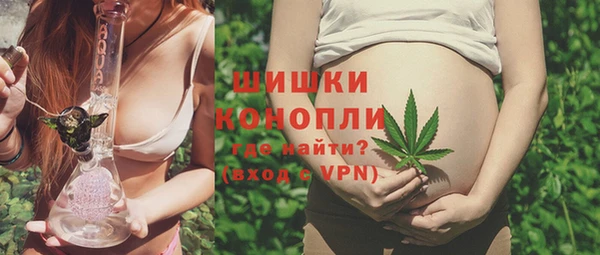 дистиллят марихуана Бутурлиновка