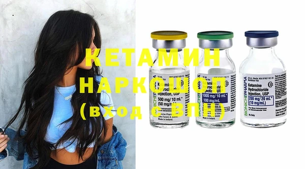 марки nbome Болотное