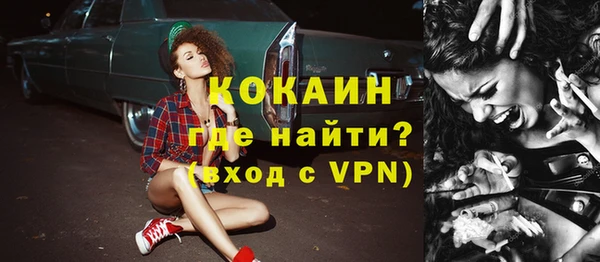 кокс Болхов