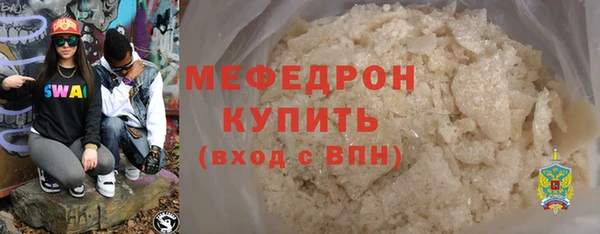 кристаллы Валдай