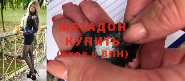 герыч Болохово