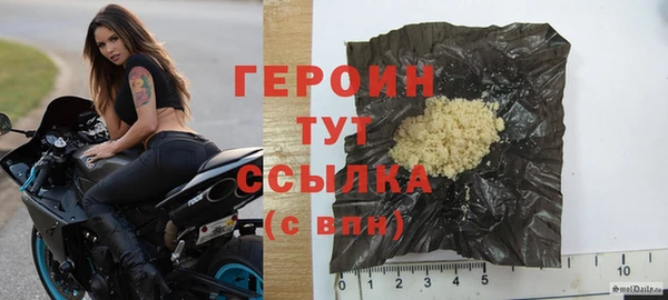 марки nbome Болотное