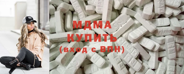 герыч Болохово