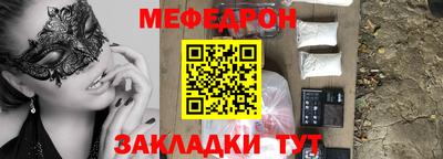 прущие крисы Новодвинск