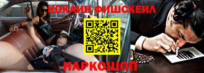 кокс Новокубанск