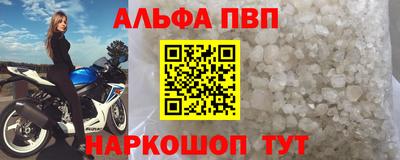 героин Новозыбков