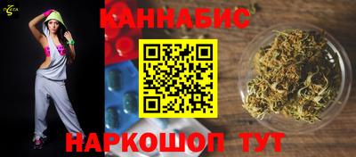 прущие крисы Новодвинск
