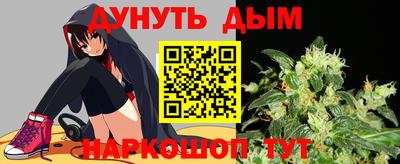 прущие крисы Новодвинск