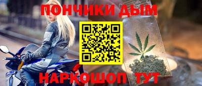 прущие крисы Новодвинск
