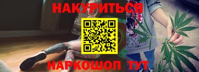 прущие крисы Новодвинск