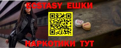 прущие крисы Новодвинск