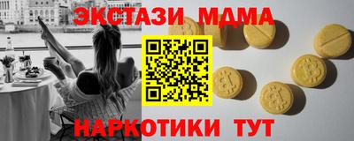 прущие крисы Новодвинск