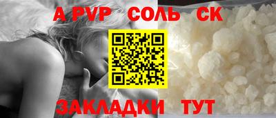 героин Новозыбков