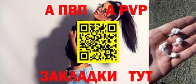 героин Новозыбков