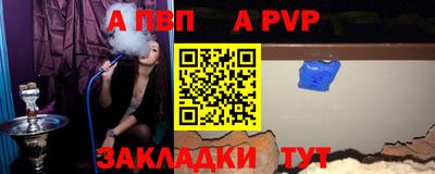 героин Новозыбков