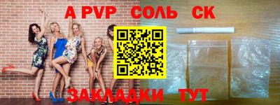 героин Новозыбков