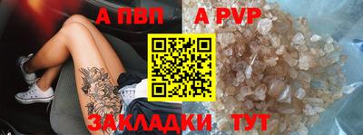 героин Новозыбков