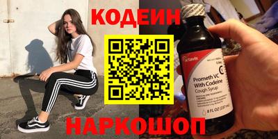 кокс Новокубанск